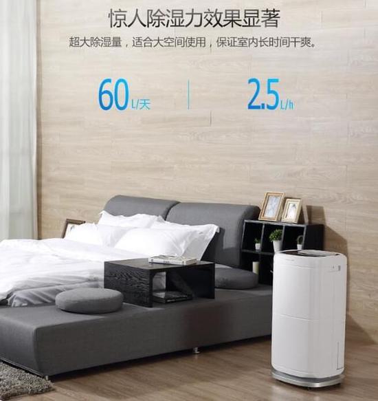 除濕機(jī)加濕器的原理是什么，南北差異應(yīng)該買哪個(gè)？