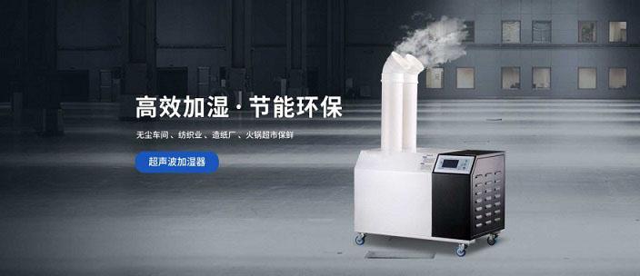 夏季連續(xù)多雨，安詩曼除濕機一鍵除濕干衣