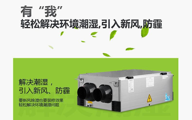 別墅除濕機(jī)，別墅防潮專用除濕機(jī)