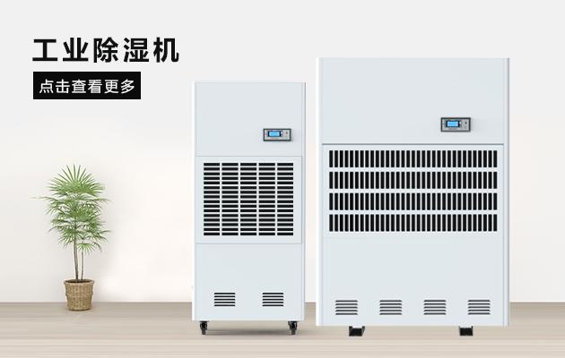 地下車庫潮濕真是“不治之癥”？