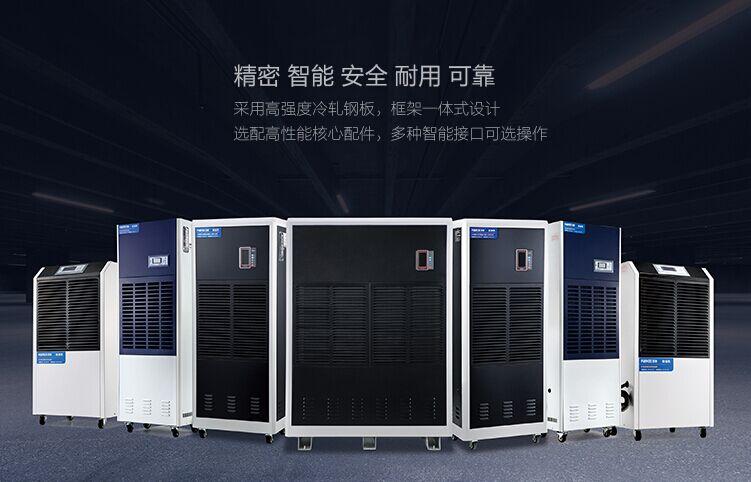 制藥車間除濕機(jī)，制藥車間空氣濕度控制設(shè)備