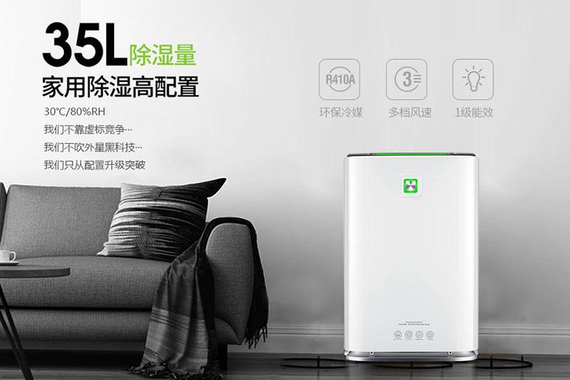 大型車庫防潮除濕機(jī)