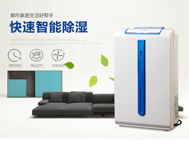 地鐵工程為什么要用除濕機？