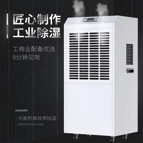 制藥廠除濕機，制藥廠車間濕度控制設(shè)備