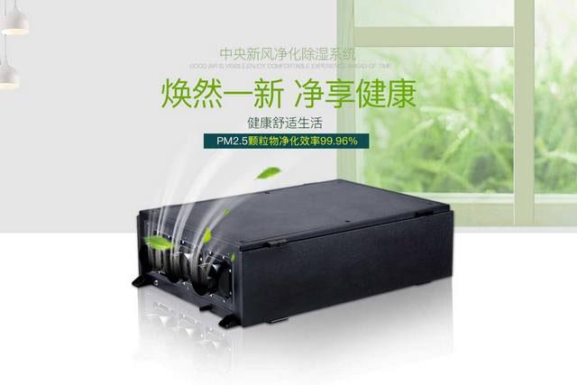 大功率除濕機生產(chǎn)，家用除濕機。