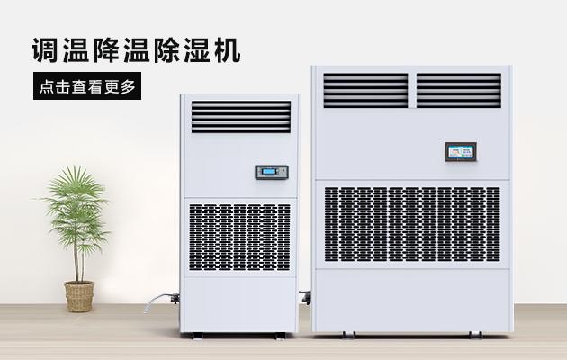 南北差異親體驗：更討厭北方的干燥，還是南方的潮濕
