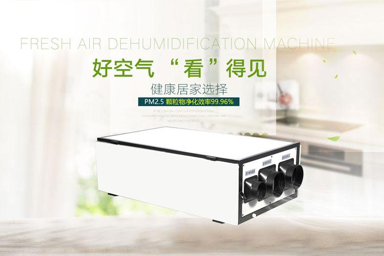 地下車庫潮濕苦不堪言，除濕機就是標配，快讓物業(yè)買！