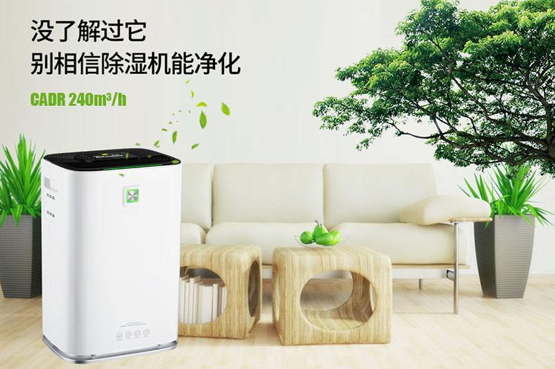 別墅地下室防水方案，地下室防潮設(shè)備