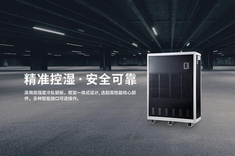 地坪除濕機(jī)租賃，地面除濕機(jī)出租