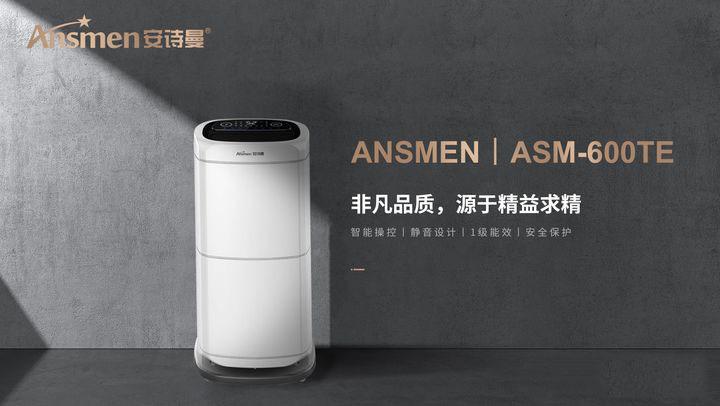 地下車庫除濕機，地下車庫潮濕不用愁