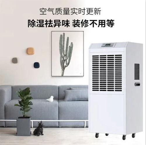地鐵工程為什么要用除濕機？
