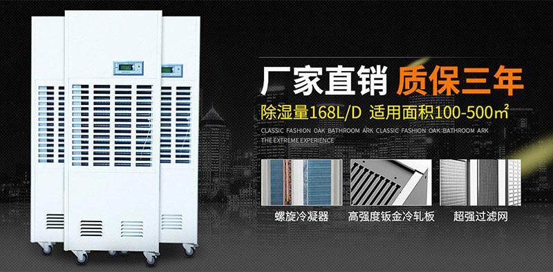 多重防護(hù)體系,打造高品質(zhì)宜居舒適生活——防霾新風(fēng)除濕系統(tǒng)