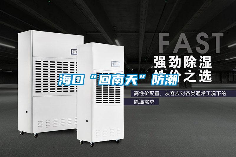?？凇盎啬咸臁狈莱?/></p>
						    <p style=